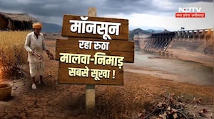Monsoon Update: MP में 52% कम गिरा पानी, मालवा-निमाड़ में संकट भारी!