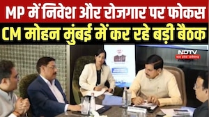 CM Mohan Yadav Mumbai में कर रहे उद्योगपतियों से बैठक, MP में निवेश और रोजगार पर फोकस । Top News
