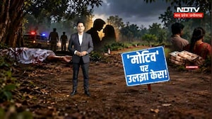 Headless Body: जंगल में मिली सिरकटी लाश, पति-पत्नी का एंगल, पर पुलिस की थ्योरी पर उठे सवाल...