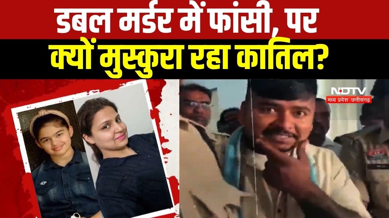 Surajpur Double Murder में फांसी पाने के बाद भी बेखौफ मुस्कुरा रहा कातिल । Crime News