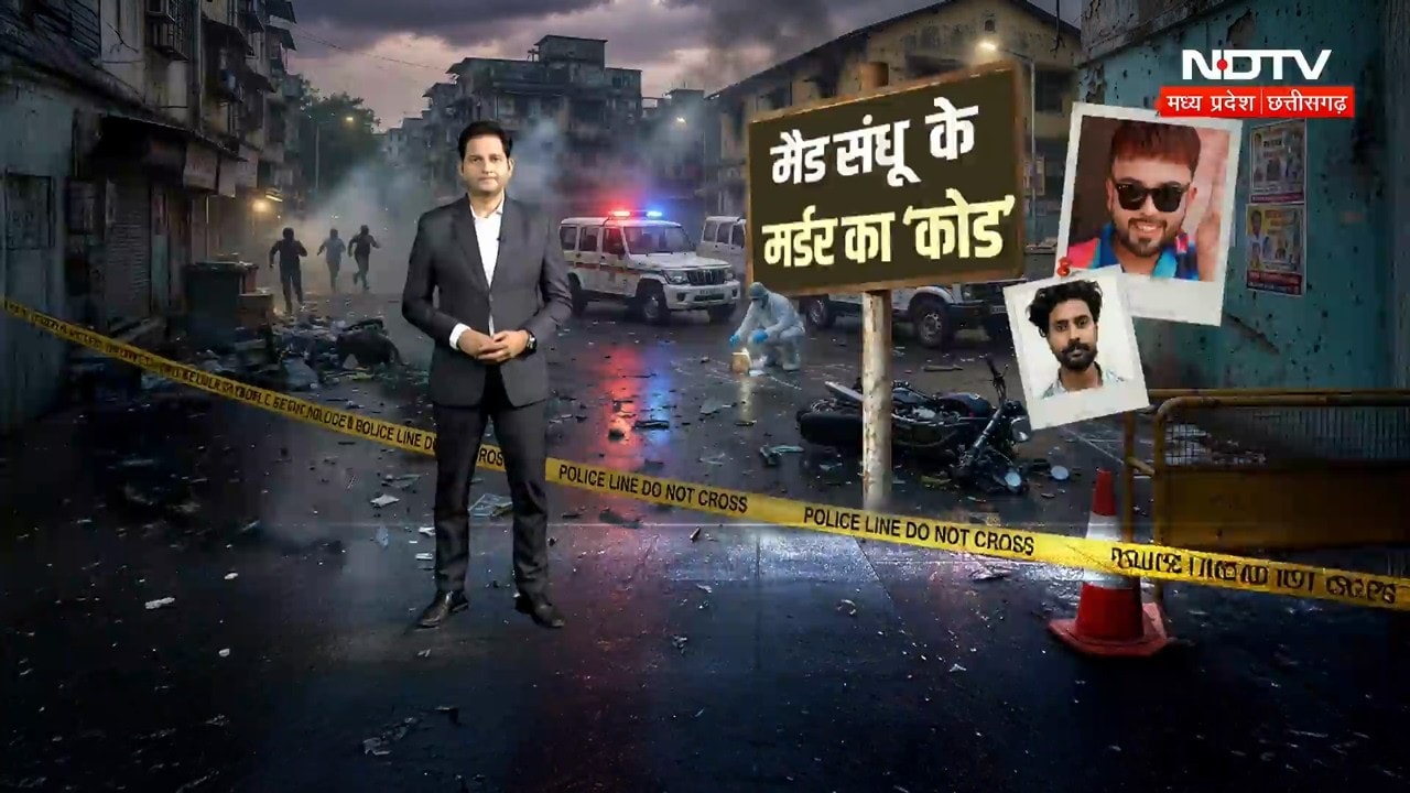 Crime Files: रील स्टार Mad Sandhu Murder की कहानी । Crime News
