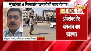 Heat Wave | ऑक्टोबरमध्येच मे महिन्यापेक्षा भयंकर उन्हाळा, मुंबईसह 6 जिल्ह्यात उष्णतेची लाट येणार