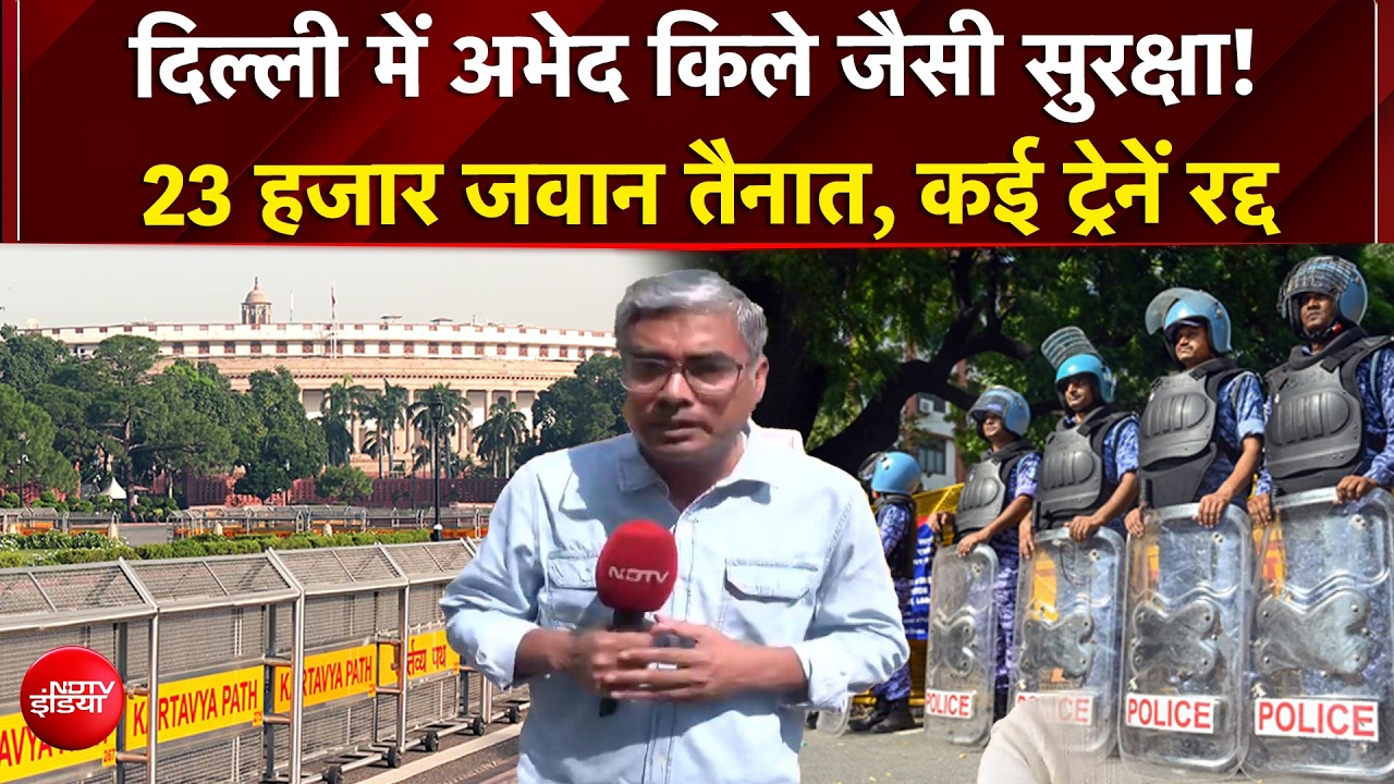 Delhi Protest BREAKING: 10 अक्टूबर को दिल्ली में प्रदर्शन, क्या-क्या रहेगा बंद?