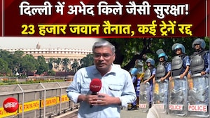 Delhi Protest BREAKING: 10 अक्टूबर को दिल्ली में प्रदर्शन, क्या-क्या रहेगा बंद?
