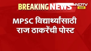 Raj Thackeray | विद्यार्थ्यांच्या प्रश्नाबाबत मुख्यमंत्री देवेंद्र फडणवीस सकारात्मक - राज ठाकरे