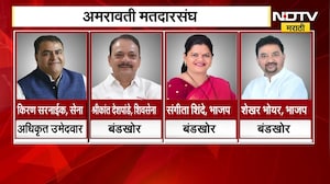 Maharashtra Election | कोण होणार आमदार? पदवीधर आणि शिक्षक मतदारसंघातून कोण घेणार माघार? | NDTV