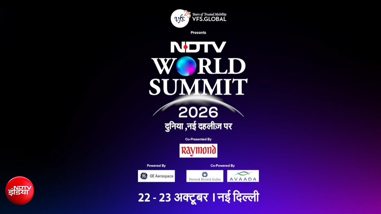 NDTV World Summit 2026 | बदलती विश्व व्यवस्था