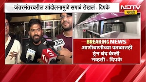 Abhijit Dipke दिल्लीत ट्रेन मेट्रो बंद, आंदोलनाबाबत अभिजित दिपके यांचा थेट इशारा, पाहा काय म्हणाले?
