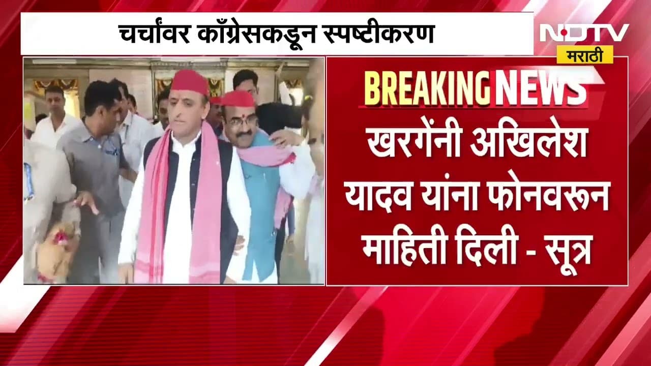 Congress Committee | अखिल भारतीय काँग्रेस समितीमध्ये समन्वयाचा अभाव? | NDTV Marathi