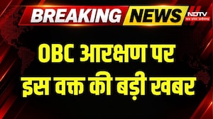 MP OBC Reservation: 14% ही रहेगा OBC आरक्षण, Jabalpur High Court का बड़ा फैसला! Breaking News