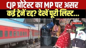 CJP Protest: MP की ट्रेनों पर असर, देखें कौन कौन सी ट्रेनें हुईं रद्द? । Train Cancellation News