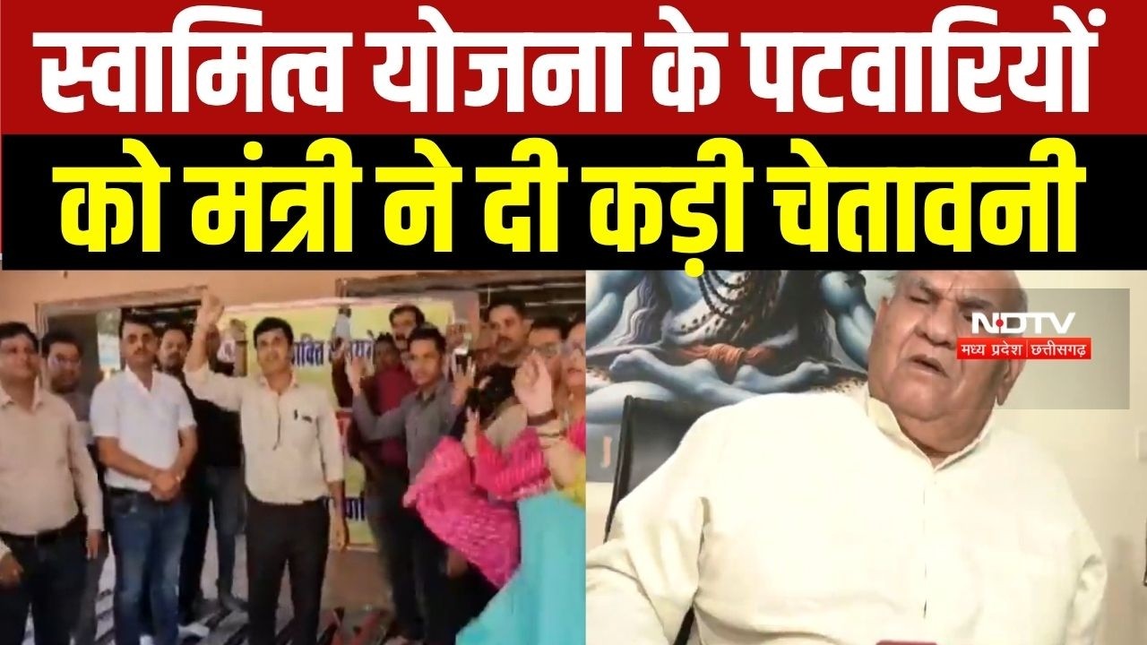 Swamitva Yojana के पटवारियों पर क्यों भड़के राजस्व मंत्री Karan Singh Verma, दे दी कड़ी चेतावनी