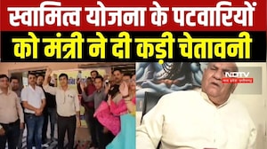 Swamitva Yojana के पटवारियों पर क्यों भड़के राजस्व मंत्री Karan Singh Verma, दे दी कड़ी चेतावनी