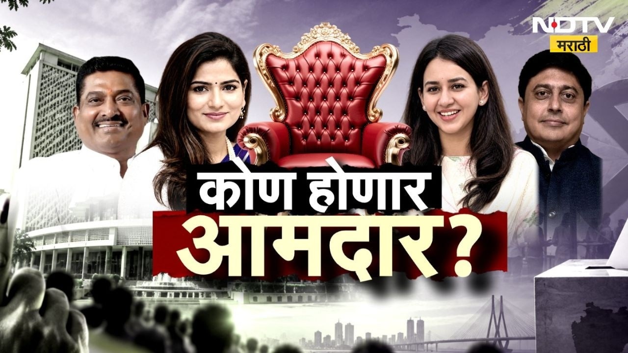 Special Report| कोण होणार आमदार ?, विधानपरिषदेत कोणाची बंडखोरी राहणार कायम ? | NDTV Marathi