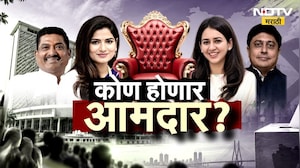 Special Report| कोण होणार आमदार ?, विधानपरिषदेत कोणाची बंडखोरी राहणार कायम ? | NDTV Marathi