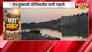 Manjara Dam| ऐन दुष्काळी परिस्थितीत पाणी गळती, मांजरा धरणातून लाखो लिटर पाण्याची गळती | NDTV Marathi