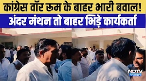 Congress War Roomके बाहर भारी बवाल! अंदर मंथन तो बाहर भिड़े कार्यकर्ता | Rajasthan Politics