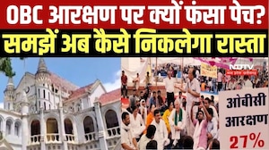 OBC Reservation 27% करने पर पूर्ण विराम या शुरू होगी नई कानूनी लड़ाई? । MP News
