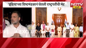 INDIAच्या शिष्टमंडळाने घेतली राष्ट्रपतींची भेट, प्रियांका गांधींसह इतर खासदारांना पोलिसांनी अडवलं