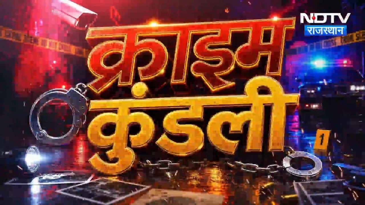 Sant Bannanath Death Mystery | Ajmer Fake IT Raid | Jodhpur Human Trafficking | Crime News