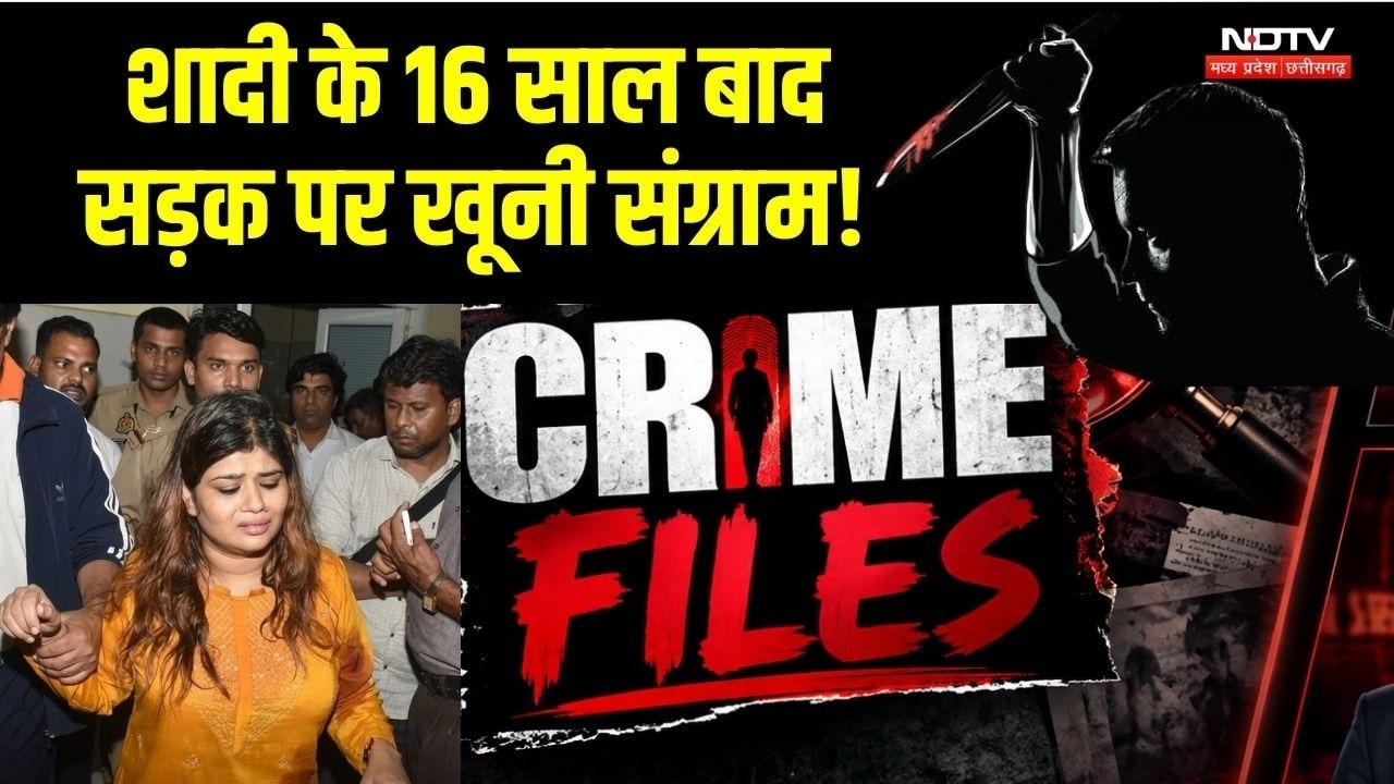 Crime Files: Psychotic Killer । Manhunt Continue In IAS Murder Case । Lover Stole 1.5 Crore Gold