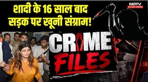 Crime Files: Psychotic Killer । Manhunt Continue In IAS Murder Case । Lover Stole 1.5 Crore Gold