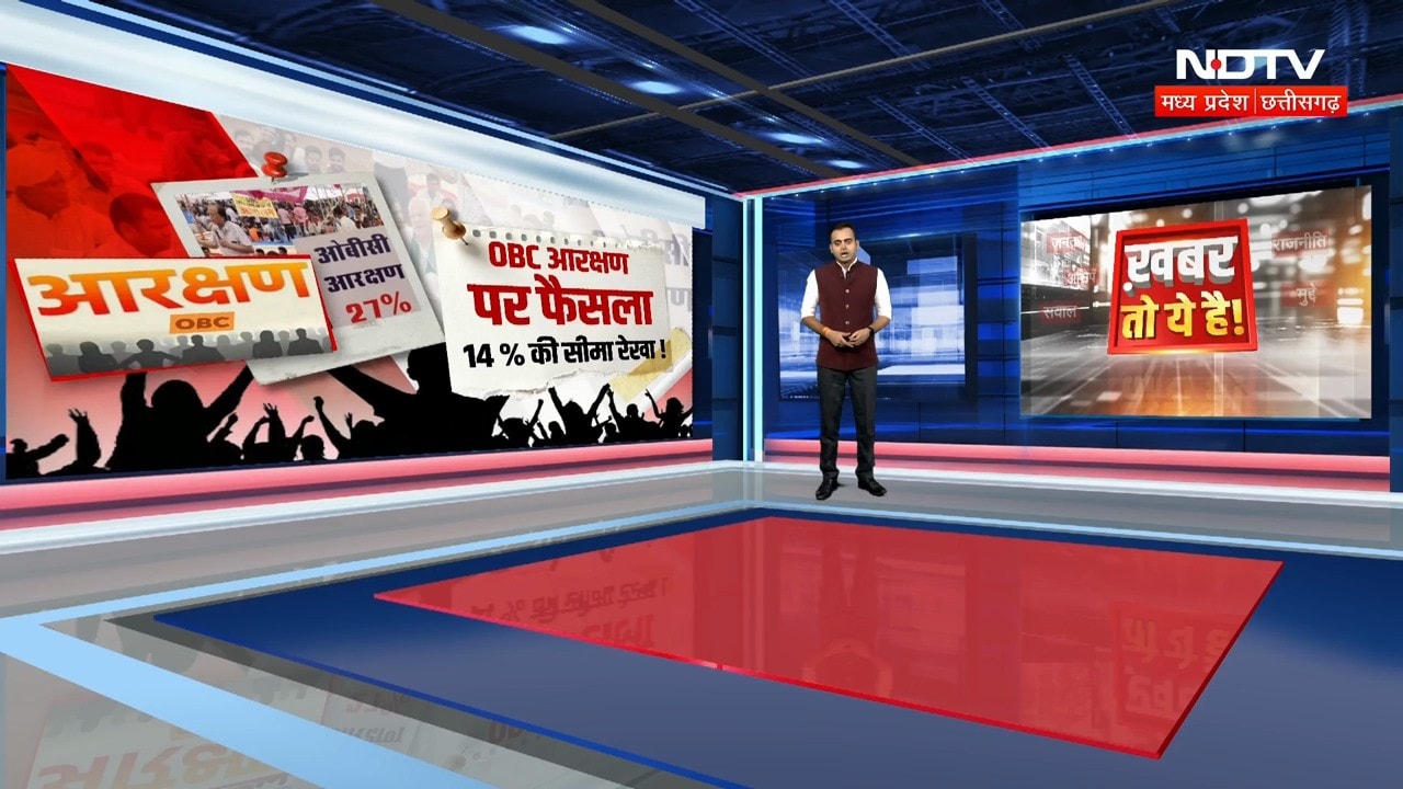 CM Mohan ने OBC Reservation पर HC के किस आदेश को बताया बेहद अहम? । Top News