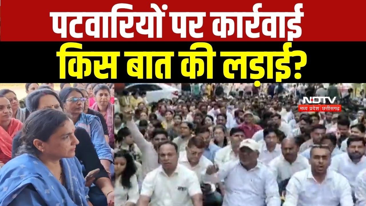 Patwari News Update: Swamitva Yojana पर बढ़ा गतिरोध, मांगों पर अड़ा पटवारी संघ