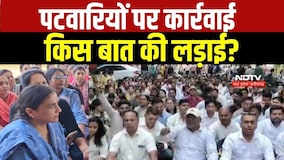 Patwari News Update: Swamitva Yojana पर बढ़ा गतिरोध, मांगों पर अड़ा पटवारी संघ