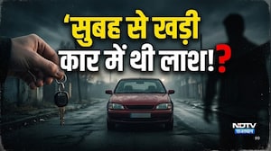 Bikaner: सुबह से खड़ी कार में थी लाश! पुलिस ने लॉक तोड़कर निकाला!