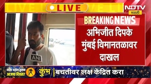 Jantar Mantar Protest | दिल्लीत आंदोलनाला जाण्याआधी अभिजित दिपके काय म्हणाले? | NDTV Marathi