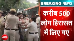 CJP Protest Breaking News: Delhi में CJP के प्रदर्शन से पहले करीब 500 लोग हिरासत में लिए गए