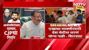 Delhi Internet Blackout | एखाद्या व्यक्तीसाठी देश वेठीस धरणं योग्य नव्हे - संजय शिरसाट |NDTV Marathi