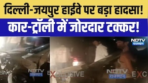 Kotputli Accident: Delhi-Jaipur highway पर बड़ा हादसा! Car-trolly में जोरदार टक्कर! |Road Accident
