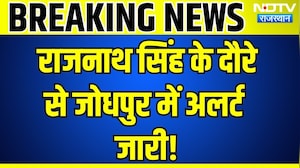 Rajnath Singh के दौरे से jodhpur में Alert जारी! Tarang Shakti 2026 में देखेंगे Indian army का दम!