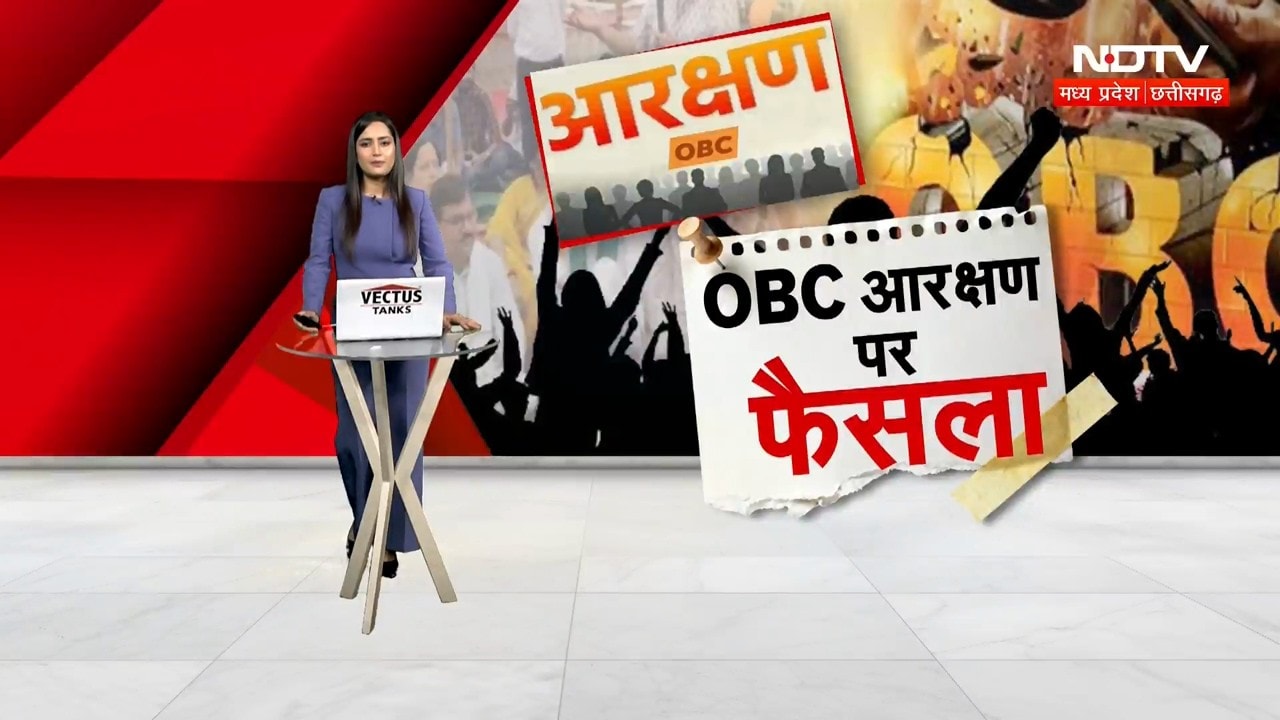 MP OBC Reservation Case: 27% OBC आरक्षण रद्द! BJP-Congress आमने-सामने! Breaking News