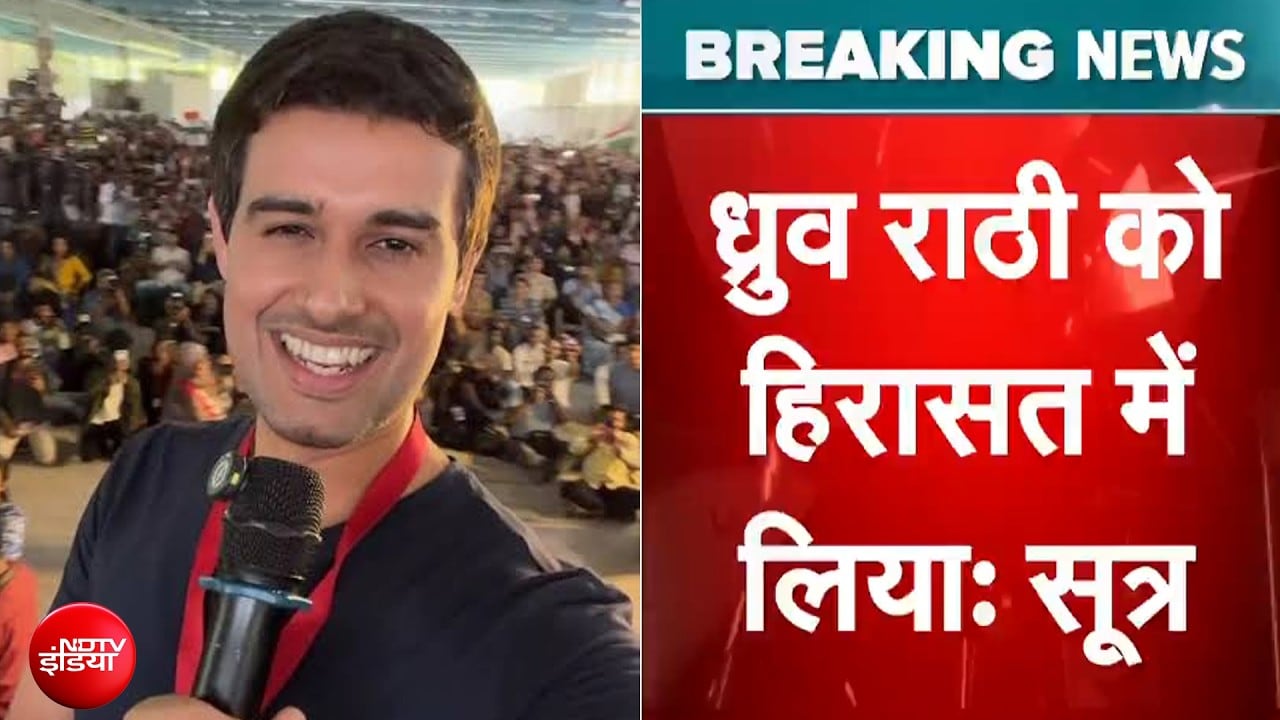 CJP Protest Breaking News: Dhruv Rathee को हिरासत में लिया गया | Dhruv Rathee Detained