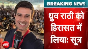 CJP Protest Breaking News: Dhruv Rathee को हिरासत में लिया गया | Dhruv Rathee Detained