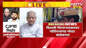 Prakash Ambedkar On Delhi Protest | दिल्लीत CJP चं आंदोलन, प्रकाश आंबेडकर यांची प्रतिक्रिया काय?