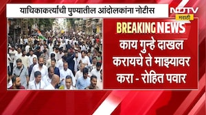 Pune MPSC Protest | एमपीएससीच्या आंदोलक विद्यार्थ्यांना नोटीस, रोहित पवार यांची प्रतिक्रिया काय?