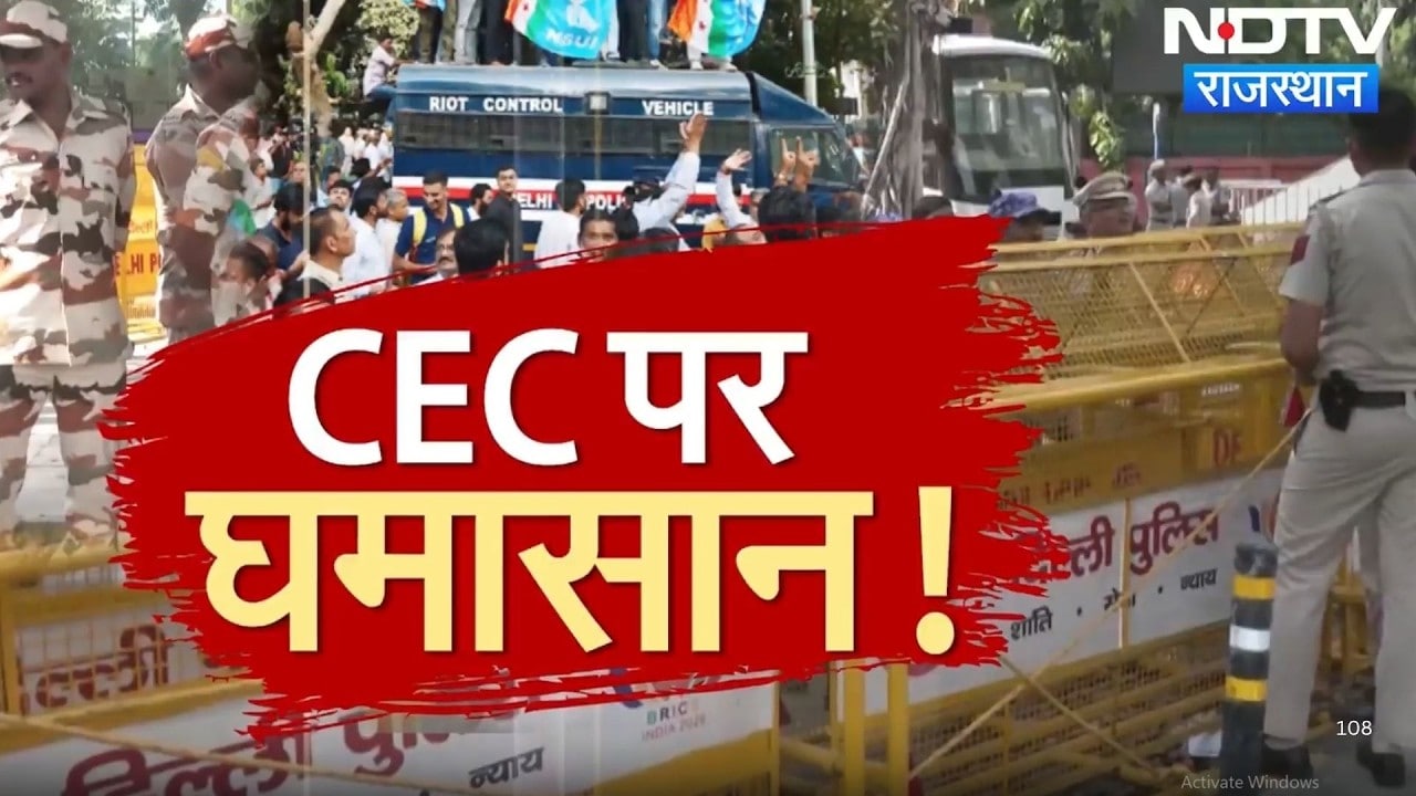 CJP protest Delhi: दिल्ली में इंटरनेट बंद! 4 KM इलाके में मोबाइल नेट ठप!|Gyanesh Kumar|Jantar Mantar