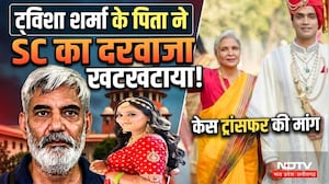 Twisha Sharma Case: टिशा शर्मा केस में बड़ा मोड़, पिता ने SC में याचिका की दाखिल | MP News | Crime