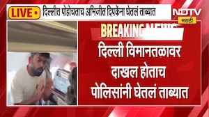 Abhijit Dipke Detained | सर्वात मोठी बातमी : अभिजित दिपकेंना पोलिसांनी विमानातूनच घेतलं ताब्यात