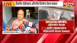 आंदोलनाआधीच Abhijeet Dipke दिल्ली पोलिसांच्या ताब्यात, दिपकेचे आई-वडील भडकले; सरकारवर कडाडले
