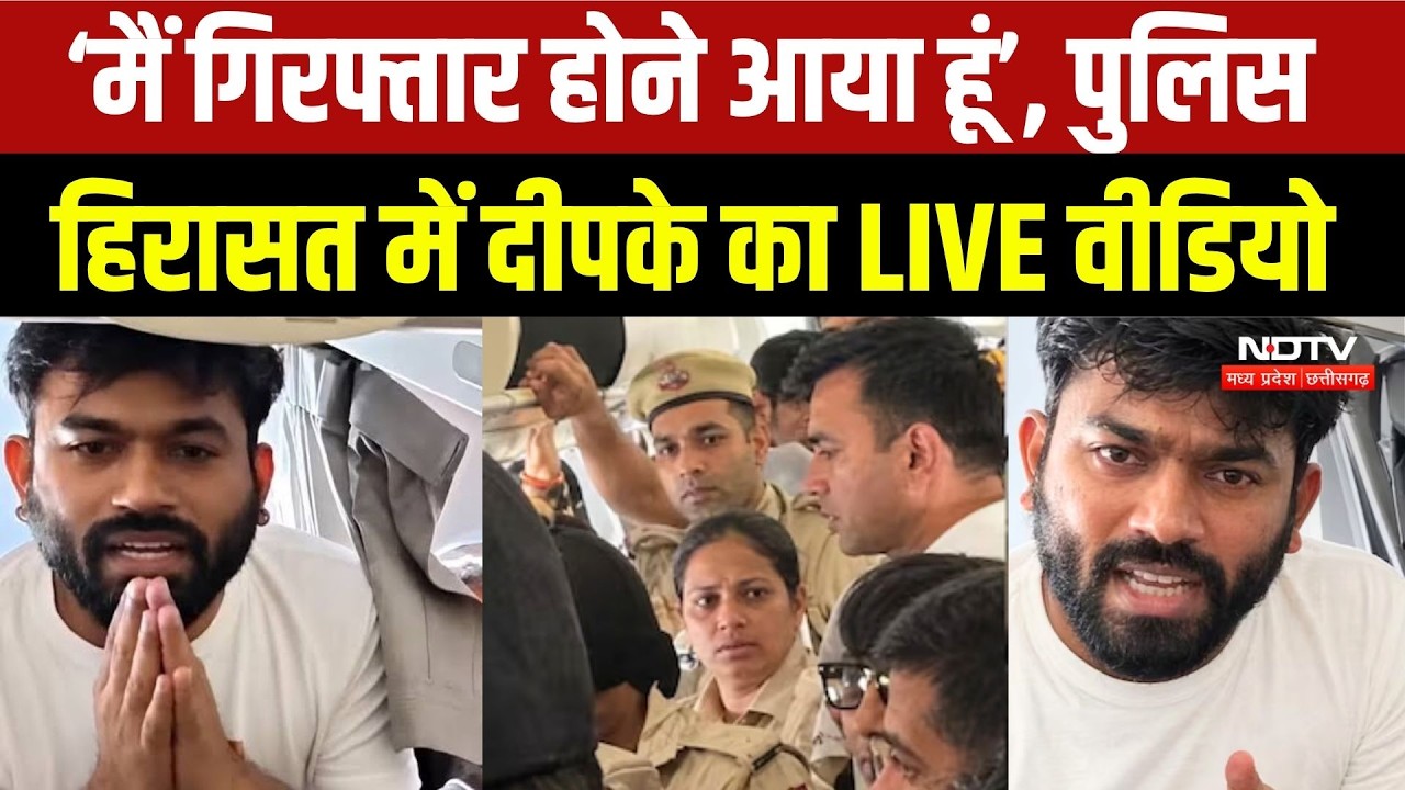 Abhijeet Dipke को Delhi Police ने फ्लाइट में कैसे  किया Detain? CJP Protest | Jantar Mantar Protest