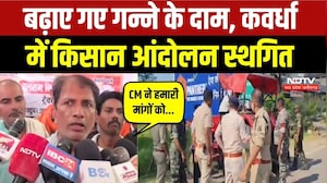 Farmer Protest Update: CM Vishnu ने बढ़ाए गन्ने के दाम, Kawardha में किसानों का आंदोलन स्थागित