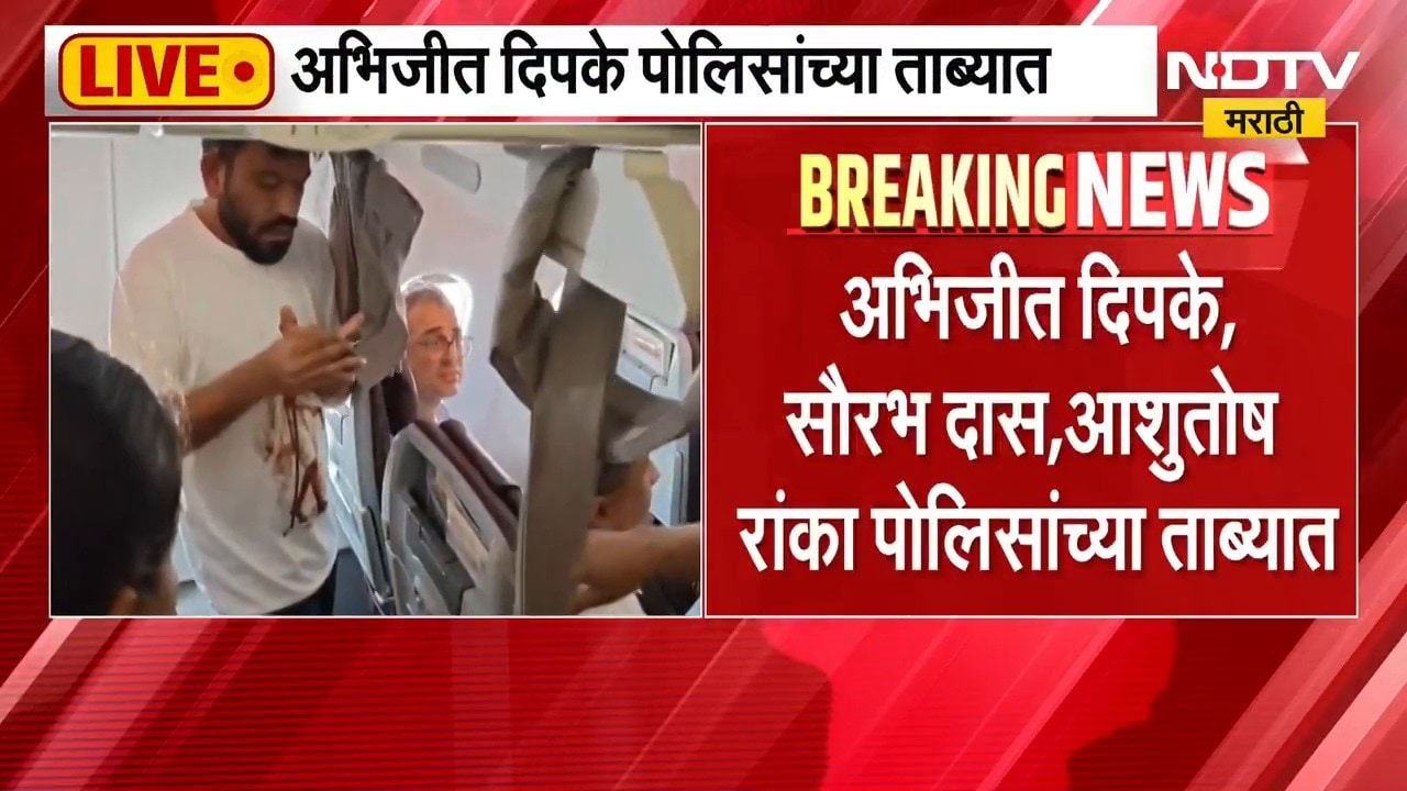 CJP च्या आंदोलनाआधीच अभिजीत दिपके, सौरभ दास, आशुतोष रांका पोलिसांच्या ताब्यात | Delhi Protest