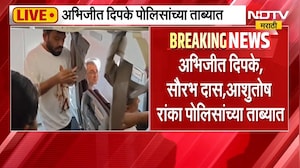 CJP च्या आंदोलनाआधीच अभिजीत दिपके, सौरभ दास, आशुतोष रांका पोलिसांच्या ताब्यात | Delhi Protest