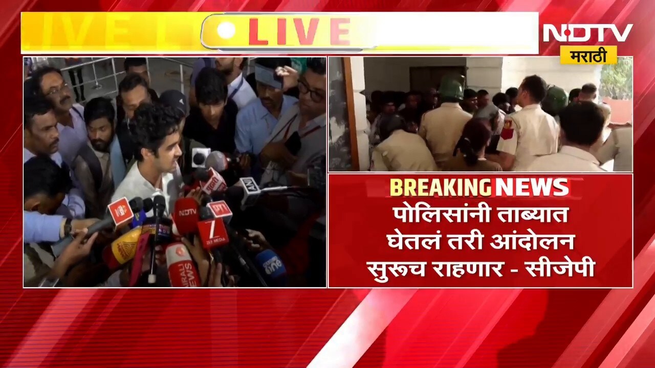 Delhi CJP Protest | अभिजीत दिपके पोलिसांच्या ताब्यात, जंतरमंतरवर आंदोलन सुरुच ठेवणार; सीजेपीची पोस्ट