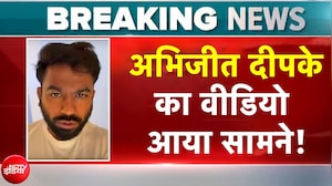 CJP Protest Breaking News: Abhijeet Dipke का वीडियो आया सामने! | Jantar Mantar Protest